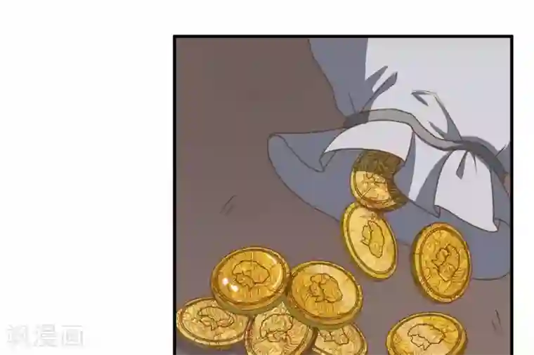 你的帝国第7话 承接天命