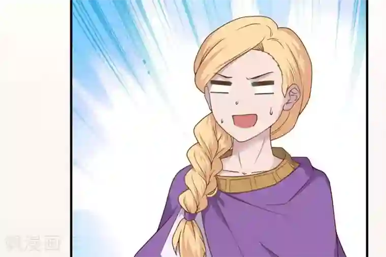 你的帝国第7话 承接天命