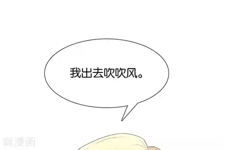 你的帝国第7话 承接天命