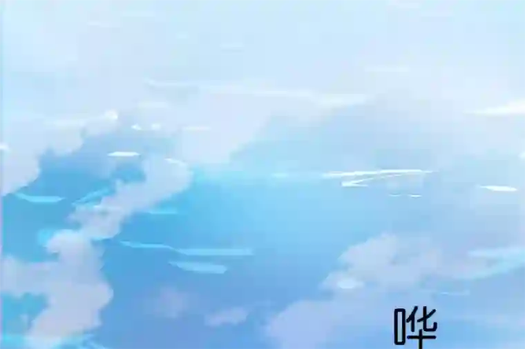你的帝国第7话 承接天命