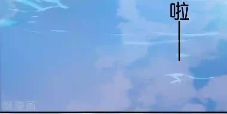 你的帝国第7话 承接天命