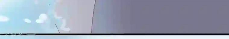 你的帝国第7话 承接天命