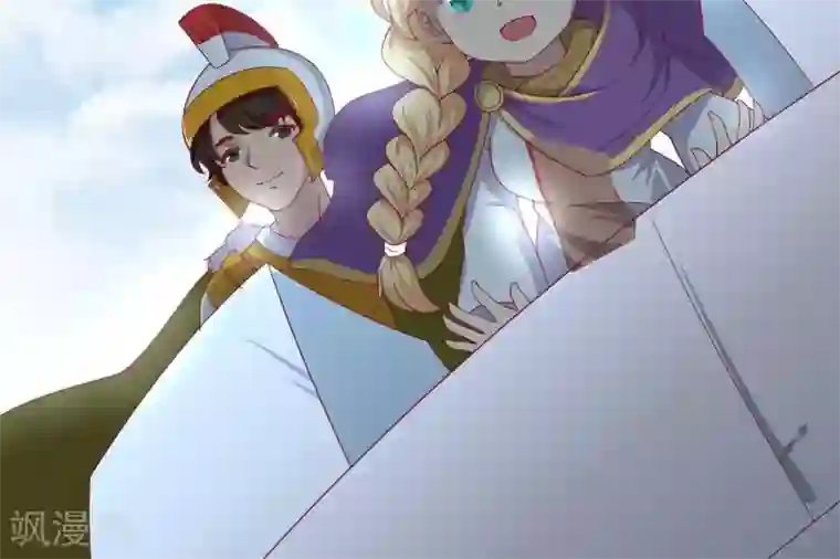 你的帝国第7话 承接天命