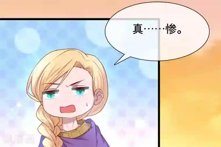 你的帝国第7话 承接天命