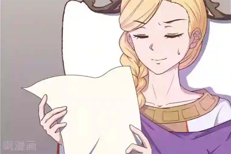 你的帝国第7话 承接天命