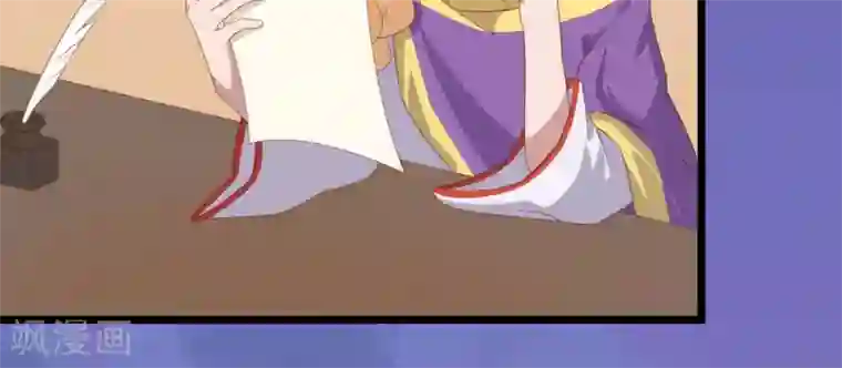 你的帝国第8话 你这昏君！
