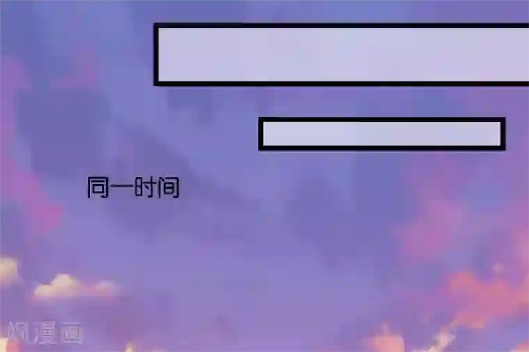 你的帝国第8话 你这昏君！