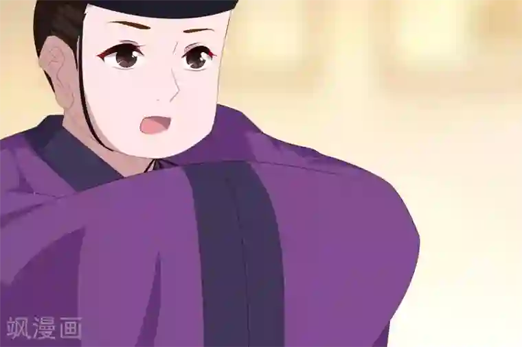 你的帝国第8话 你这昏君！