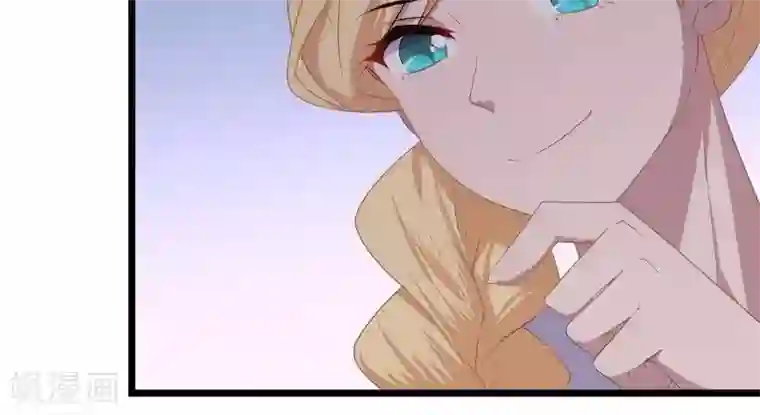 你的帝国第8话 你这昏君！