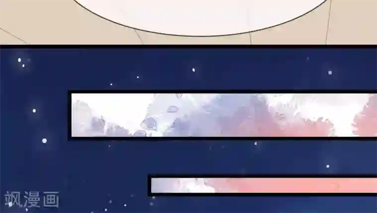 你的帝国第8话 你这昏君！