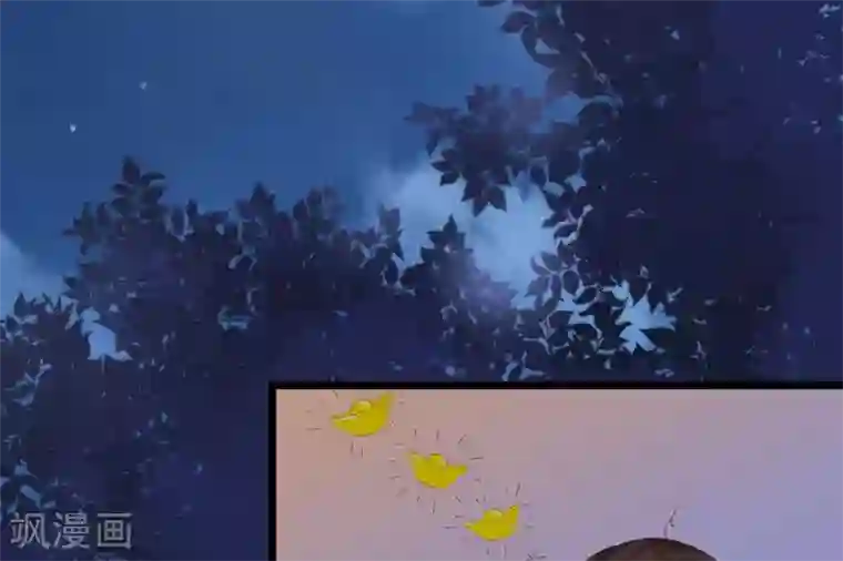 你的帝国第8话 你这昏君！