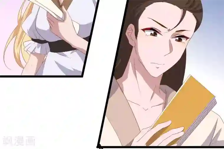 你的帝国第8话 你这昏君！