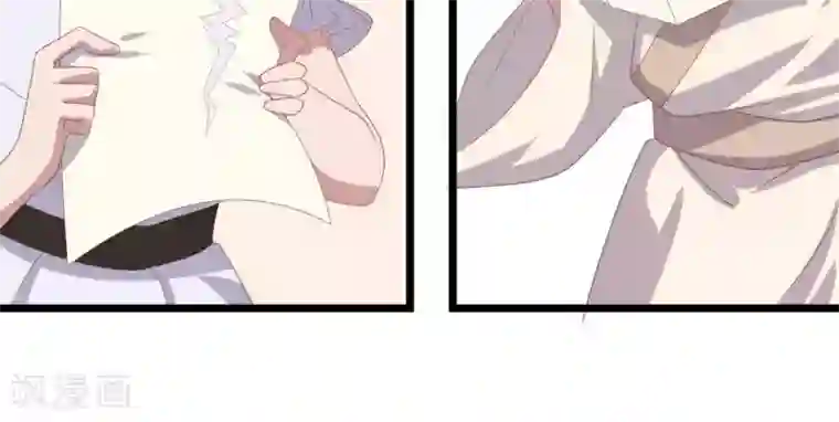 你的帝国第8话 你这昏君！