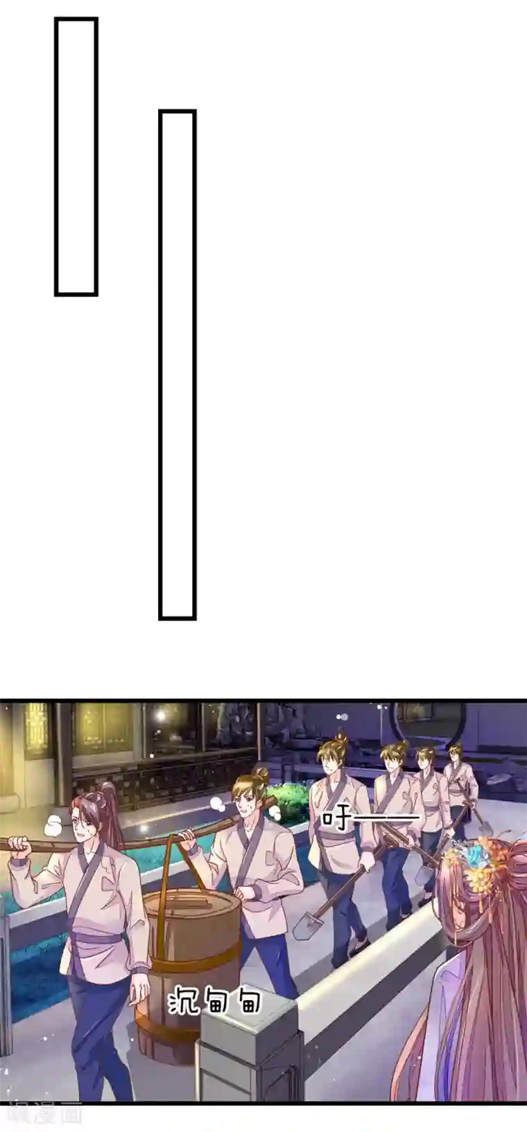 医后唳天：神医嫡女狠角色第9话 削他头发