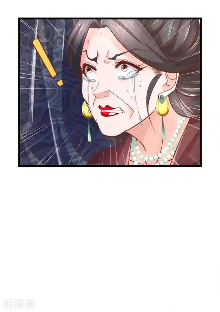 医后唳天：神医嫡女狠角色第11话 非常的爽