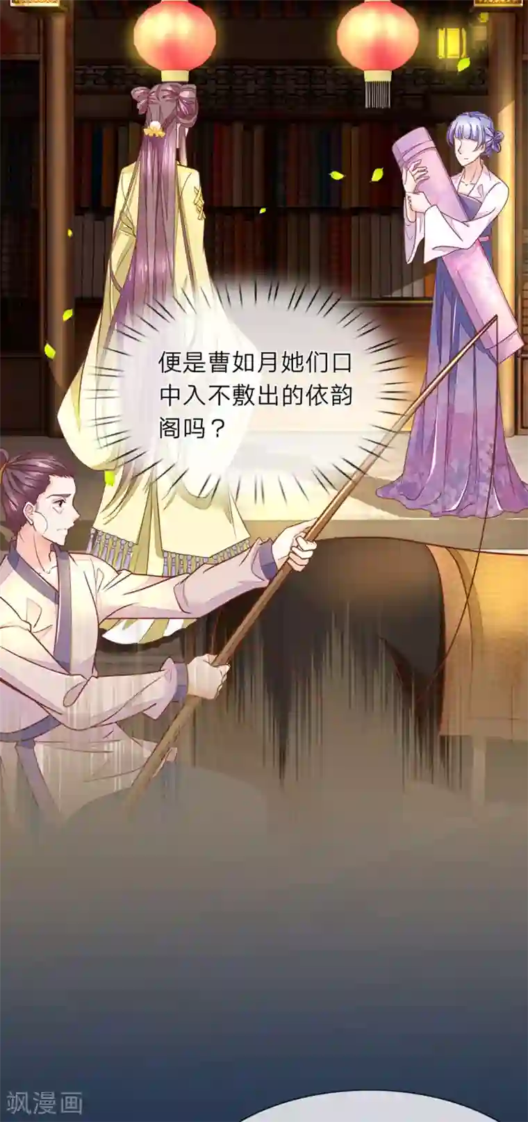 医后唳天：神医嫡女狠角色第12话 母亲遗产