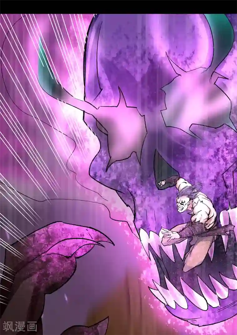 青帝传第12话 血脉纯化