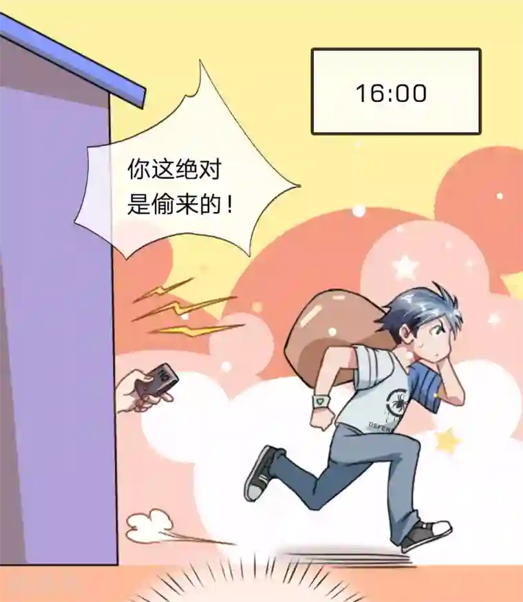 末世女友：我家后院通末世第10话 变卖难题