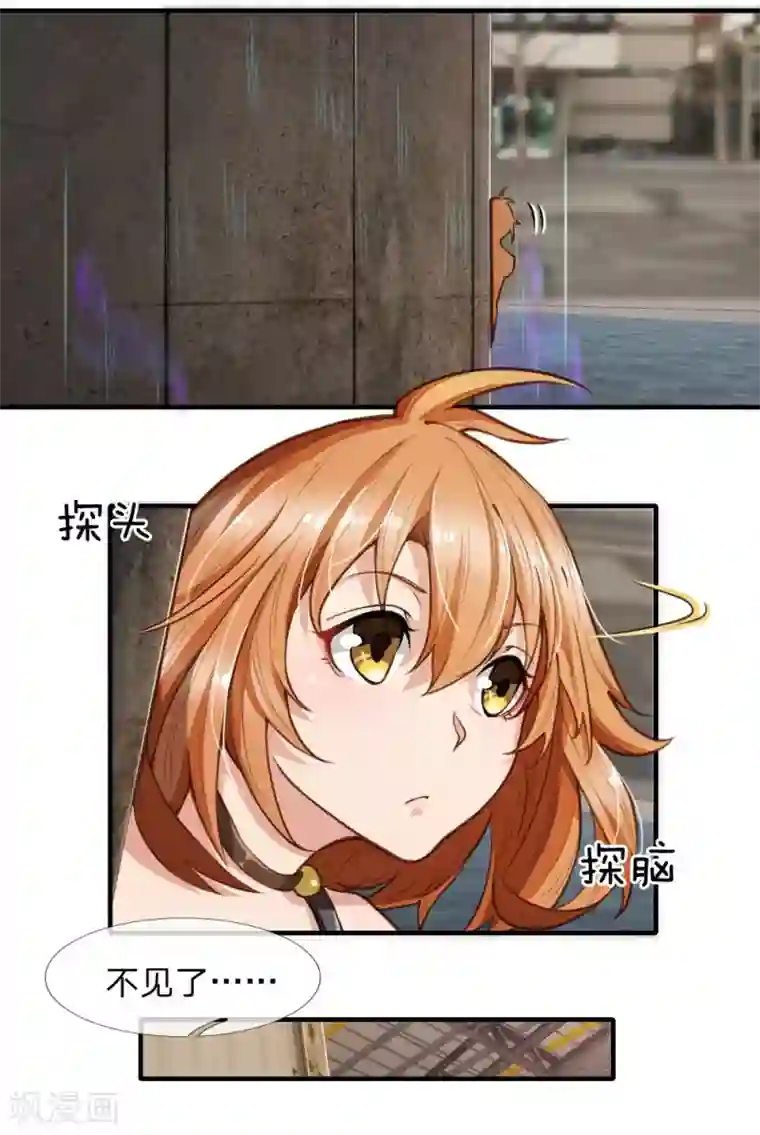 末世女友：我家后院通末世第10话 变卖难题