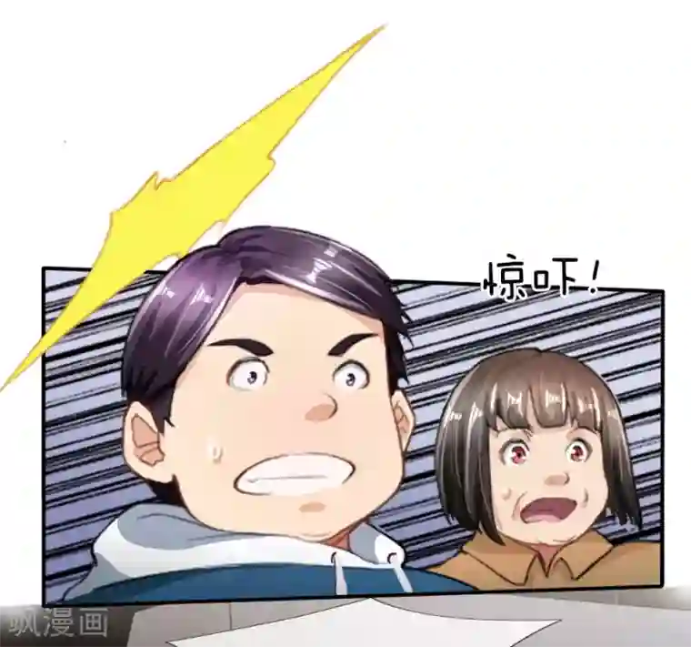末世女友：我家后院通末世第12话 还债