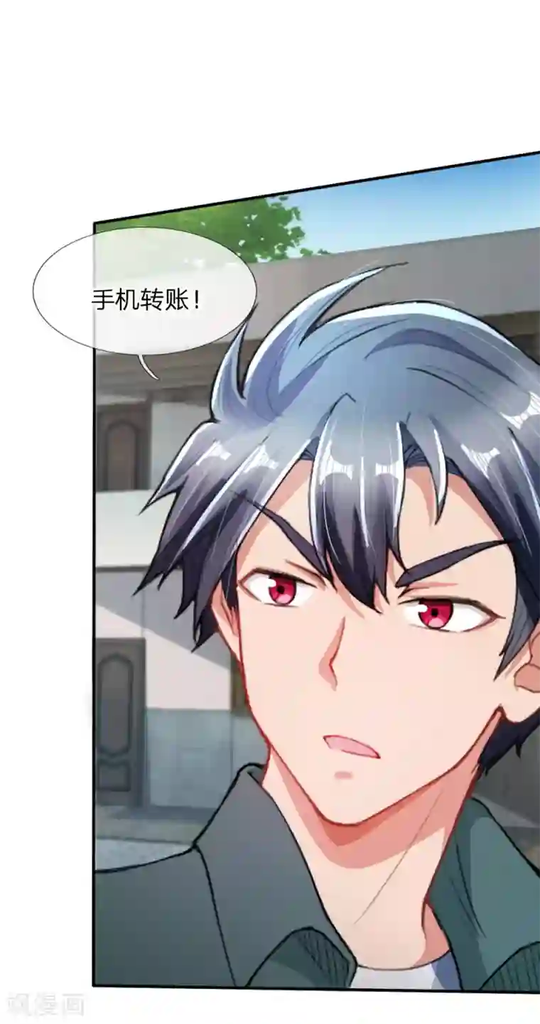 末世女友：我家后院通末世第12话 还债