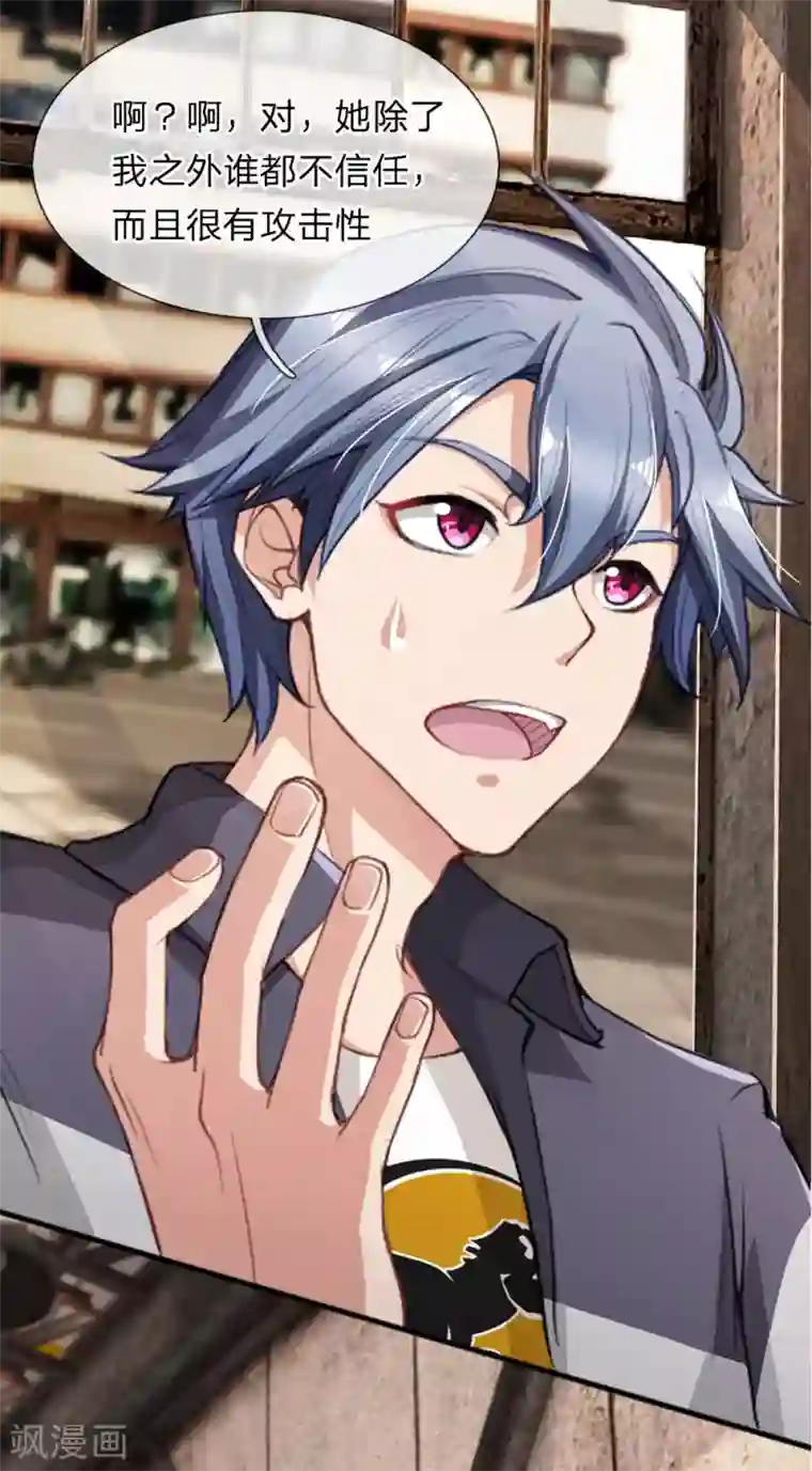 末世女友：我家后院通末世第13话 再次归来