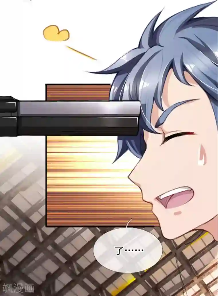 末世女友：我家后院通末世第13话 再次归来