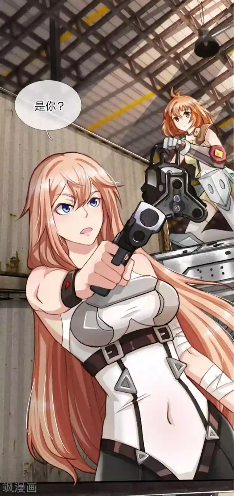 末世女友：我家后院通末世第13话 再次归来