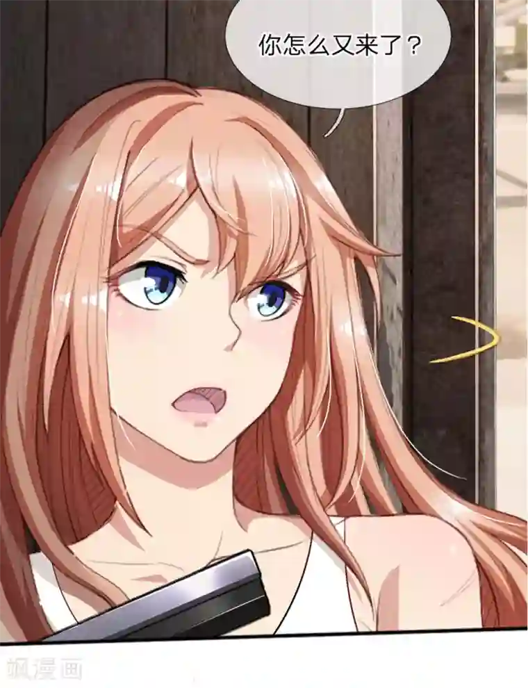 末世女友：我家后院通末世第13话 再次归来