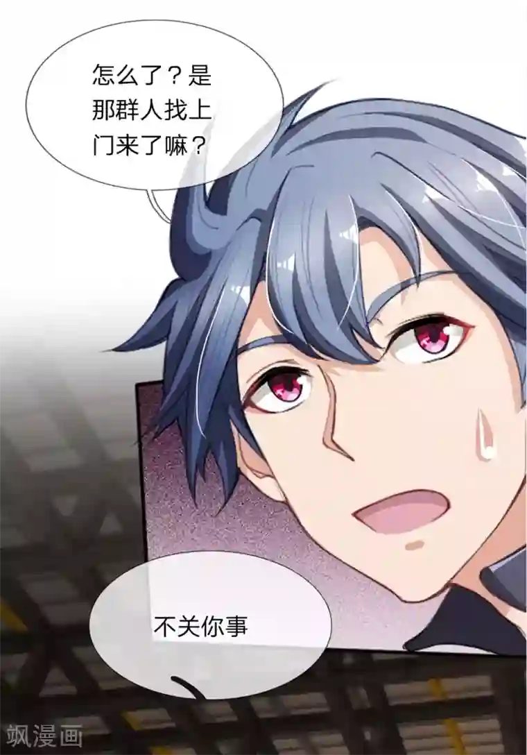 末世女友：我家后院通末世第13话 再次归来