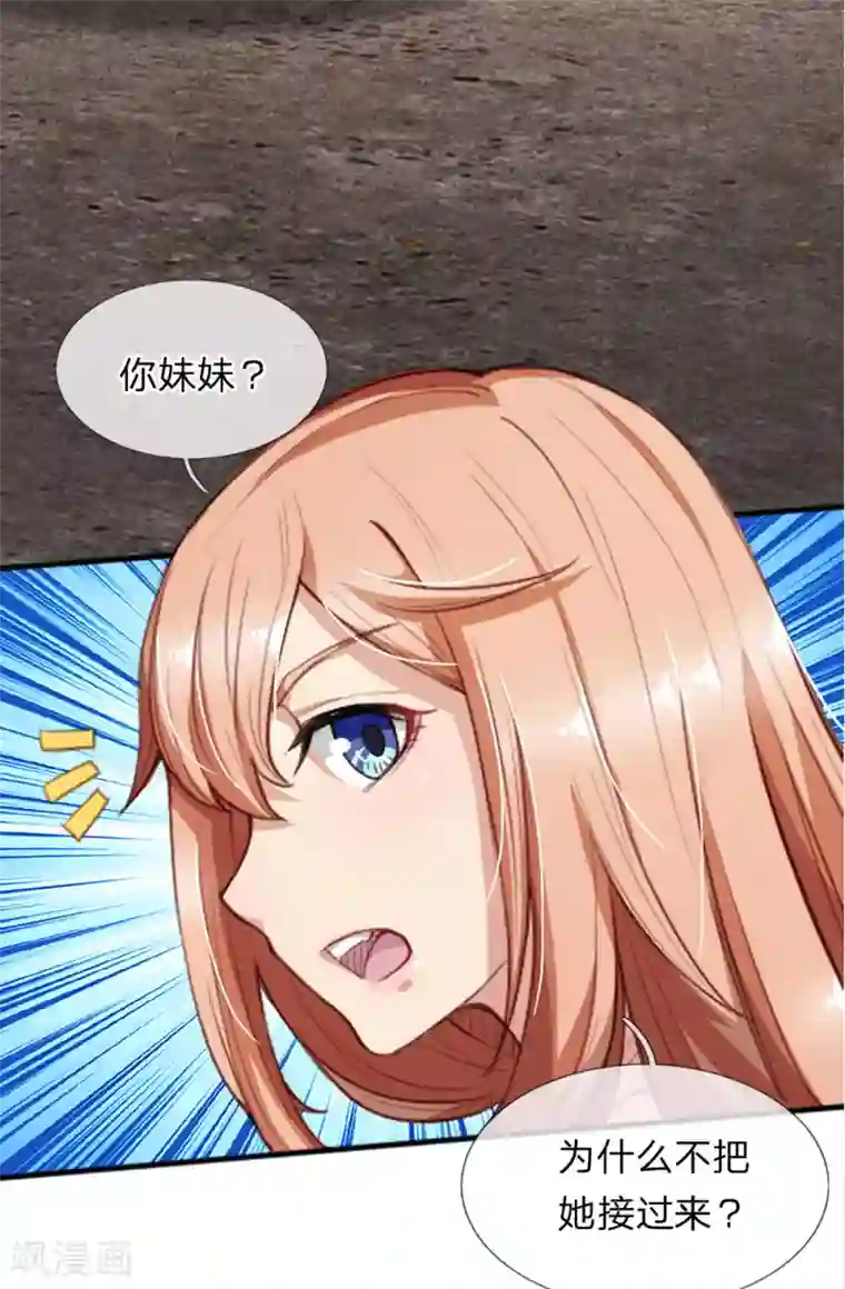 末世女友：我家后院通末世第13话 再次归来