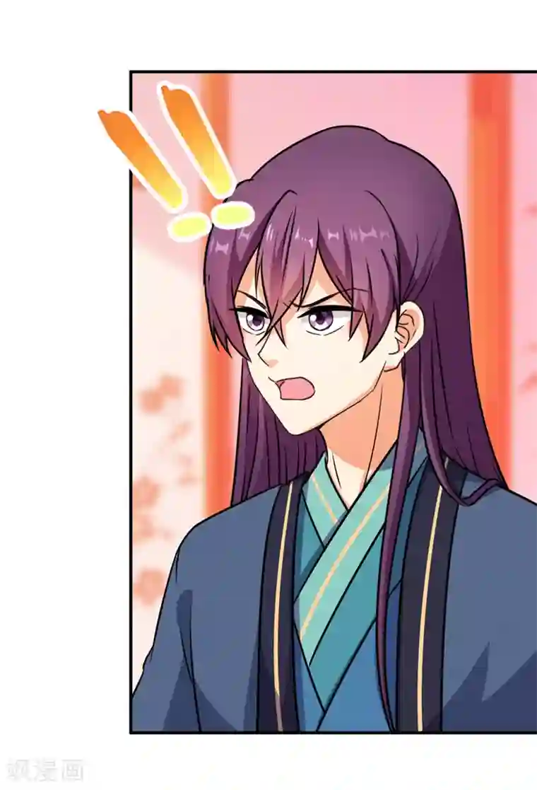 王爷你好贱第571话