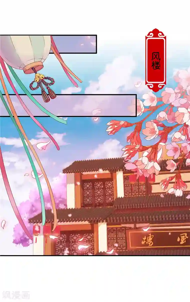 王爷你好贱第571话