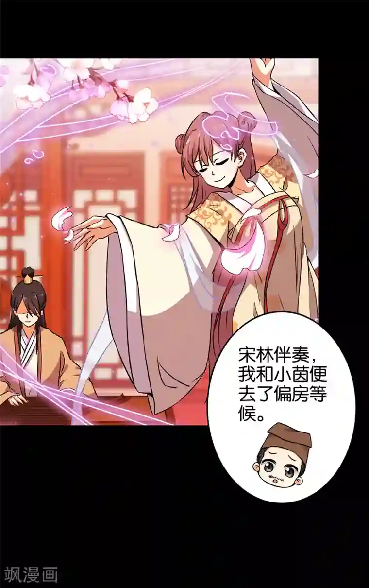 王爷你好贱第571话