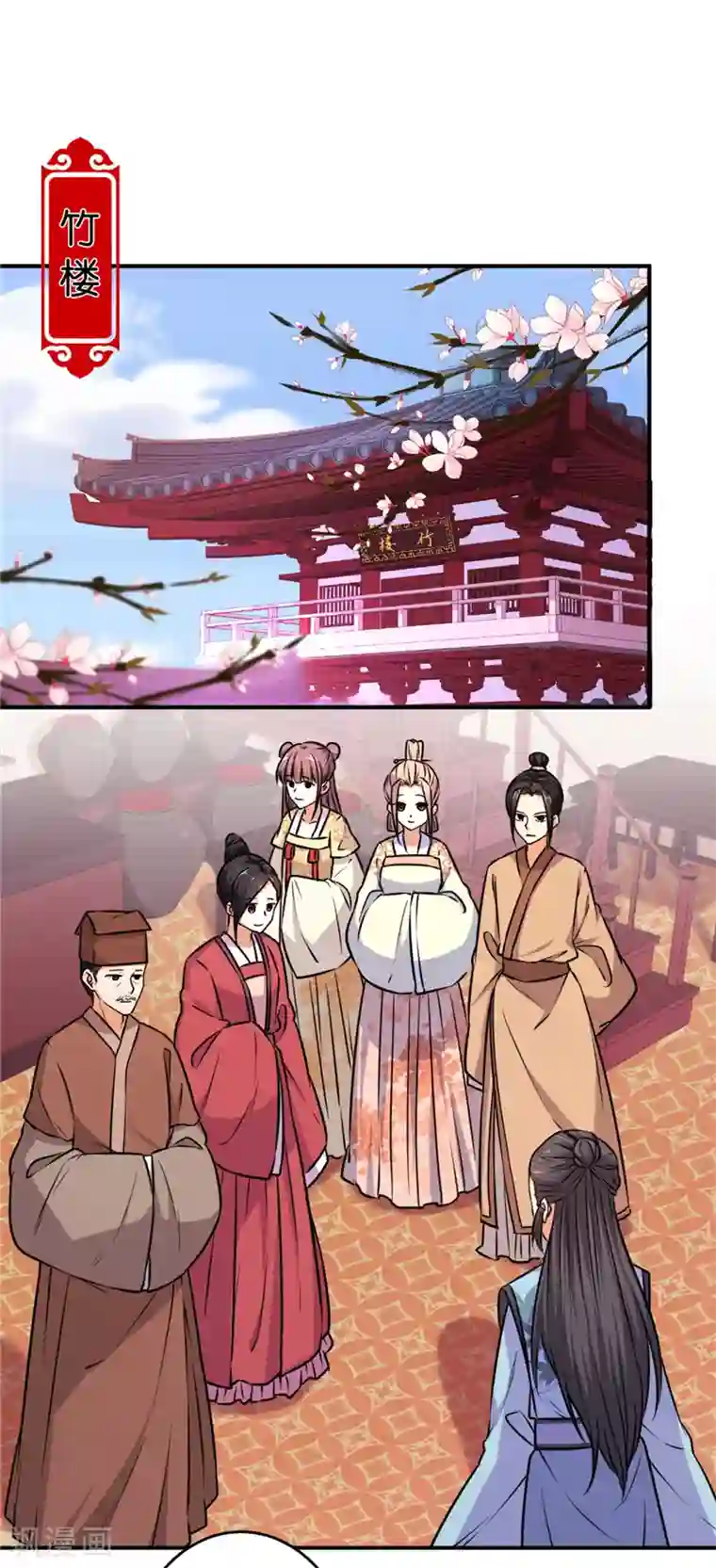 王爷你好贱第572话