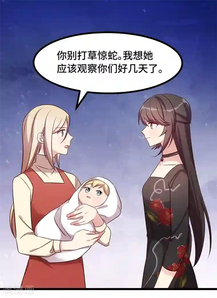 贺少的闪婚暖妻第234话 旺财的嘲讽