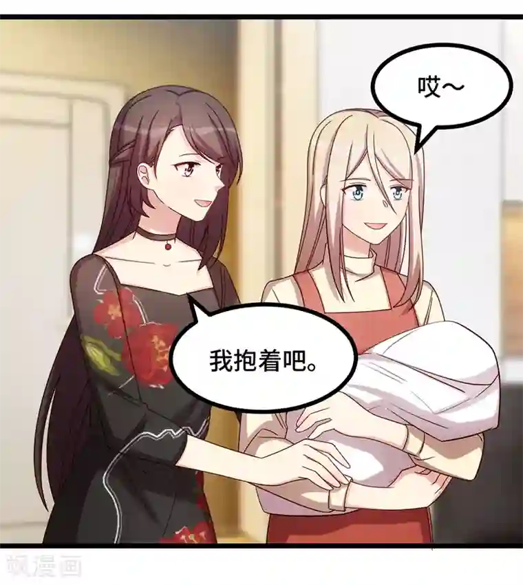 贺少的闪婚暖妻第234话 旺财的嘲讽