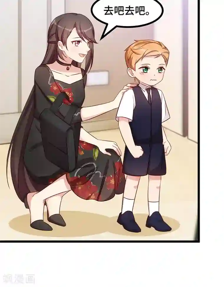 贺少的闪婚暖妻第234话 旺财的嘲讽