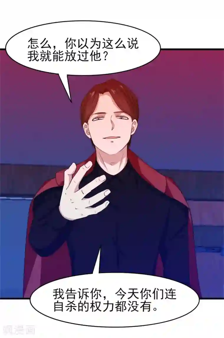 我和26岁美女房客第198话 老夫陪你耍耍