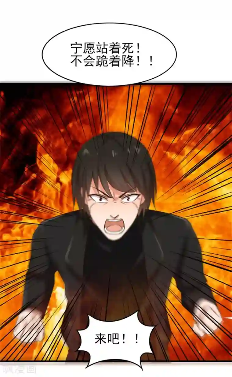 我和26岁美女房客第198话 老夫陪你耍耍