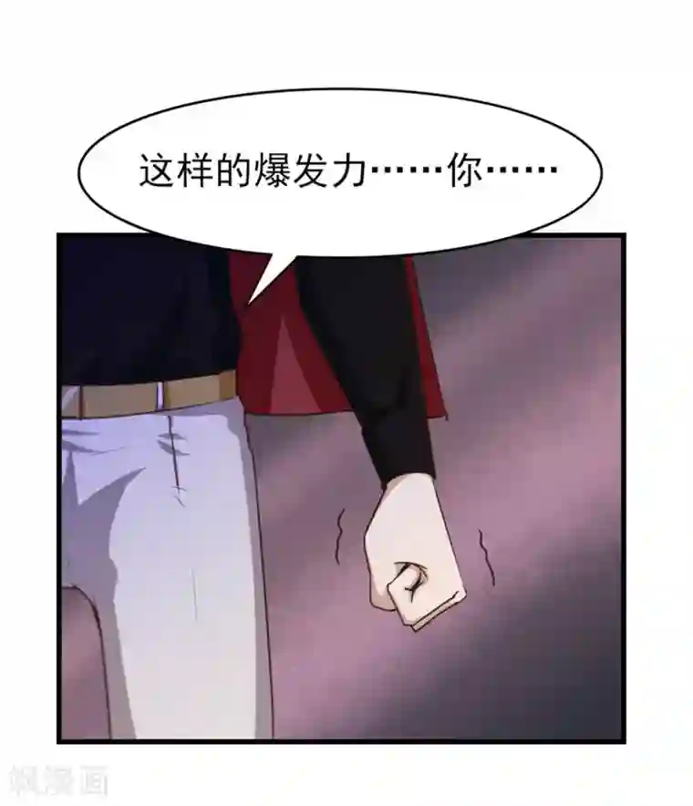我和26岁美女房客第198话 老夫陪你耍耍