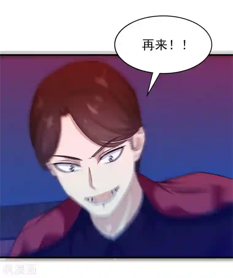 我和26岁美女房客第198话 老夫陪你耍耍