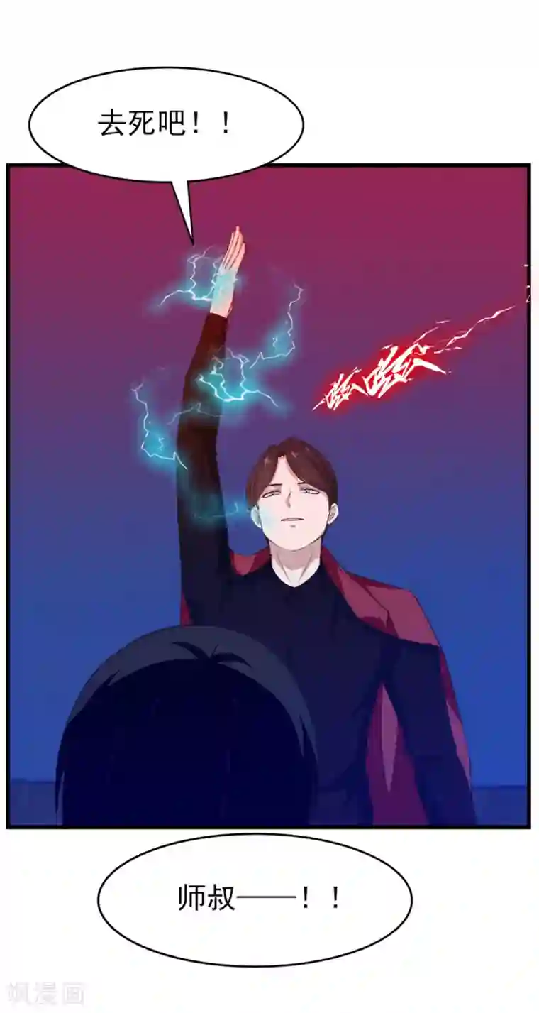 我和26岁美女房客第198话 老夫陪你耍耍