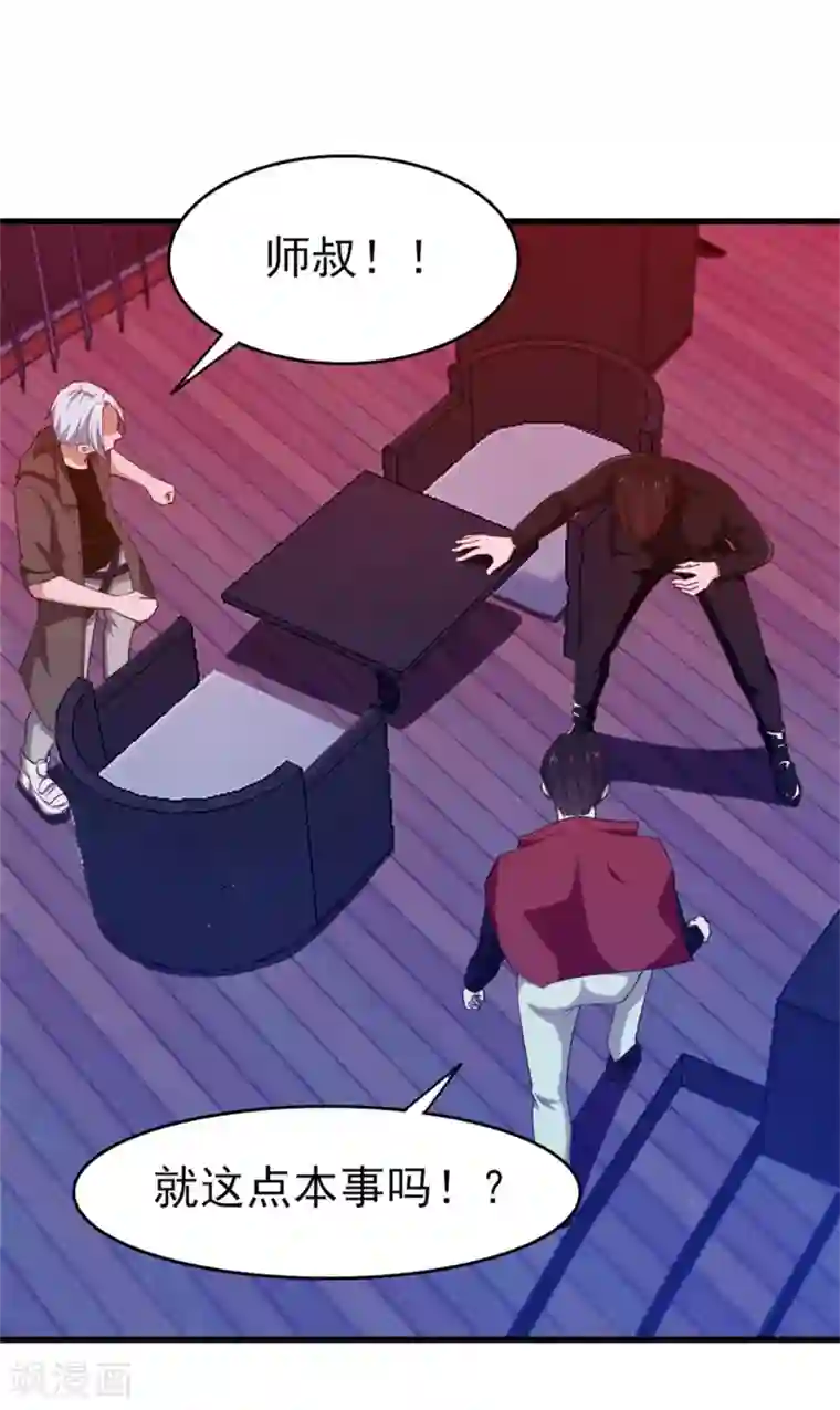 我和26岁美女房客第198话 老夫陪你耍耍