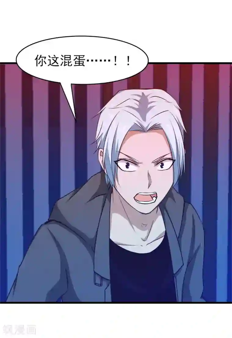 我和26岁美女房客第198话 老夫陪你耍耍