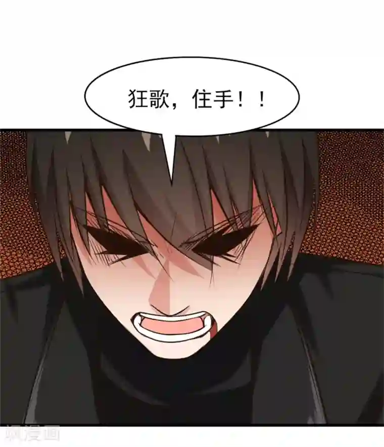 我和26岁美女房客第198话 老夫陪你耍耍