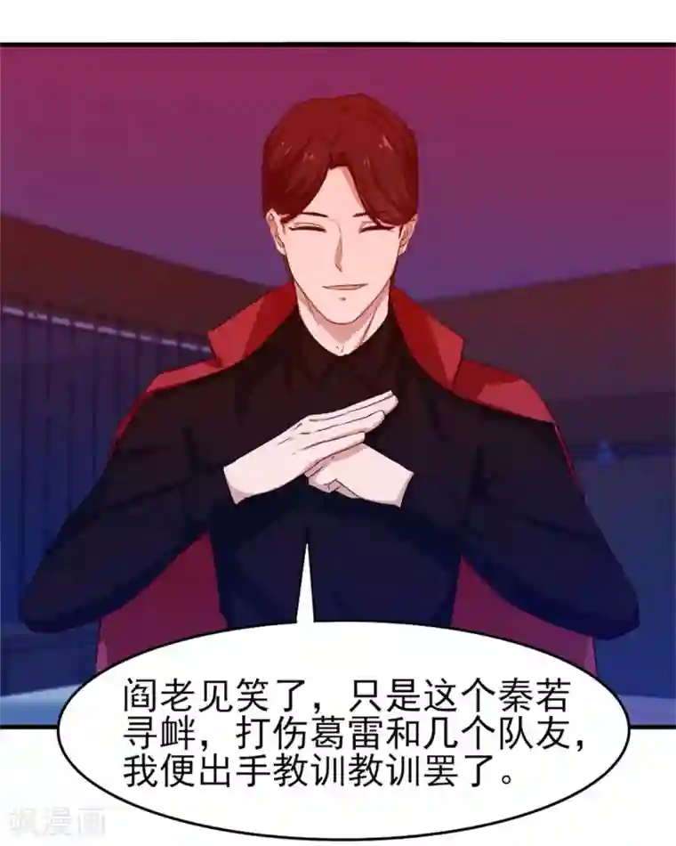 我和26岁美女房客第199话 积分任务