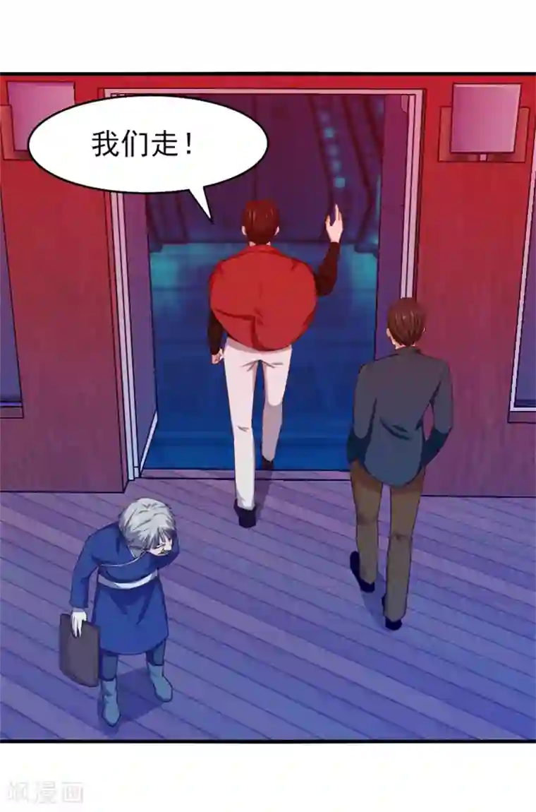 我和26岁美女房客第199话 积分任务