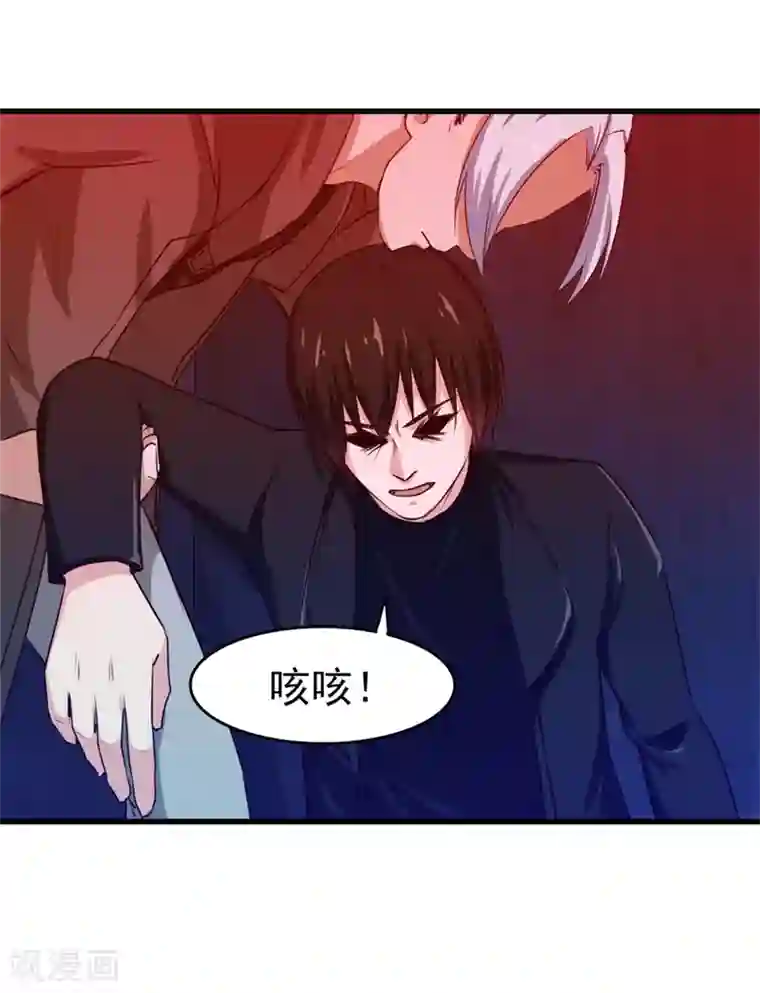 我和26岁美女房客第199话 积分任务