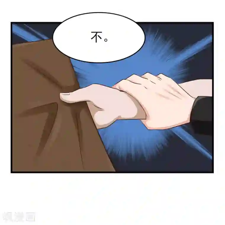 我和26岁美女房客第199话 积分任务